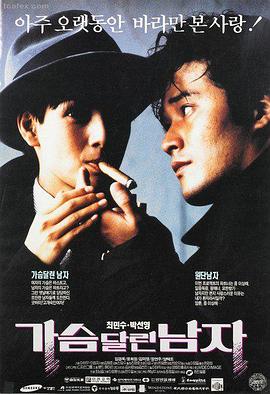 91cn在线观看 奥本海默 传记大片