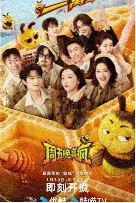 91cn在线观看 披荆斩棘 第四季